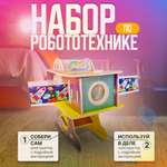 Конструктор SHARKTOYS