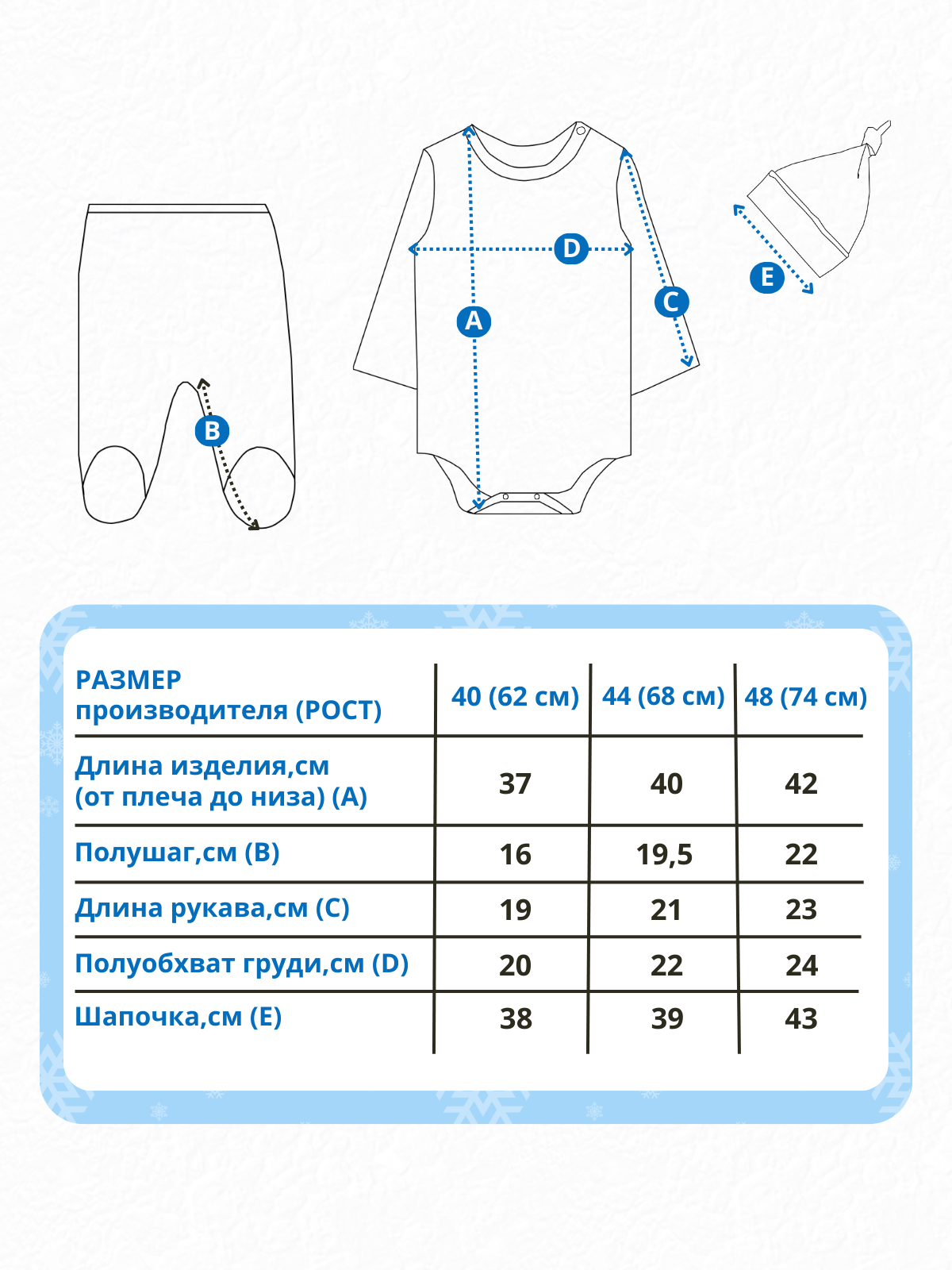 Комплект YOULALA 6194202001 - фото 13