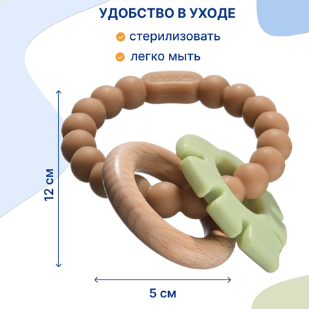 Прорезыватель Uviton в ассортименте