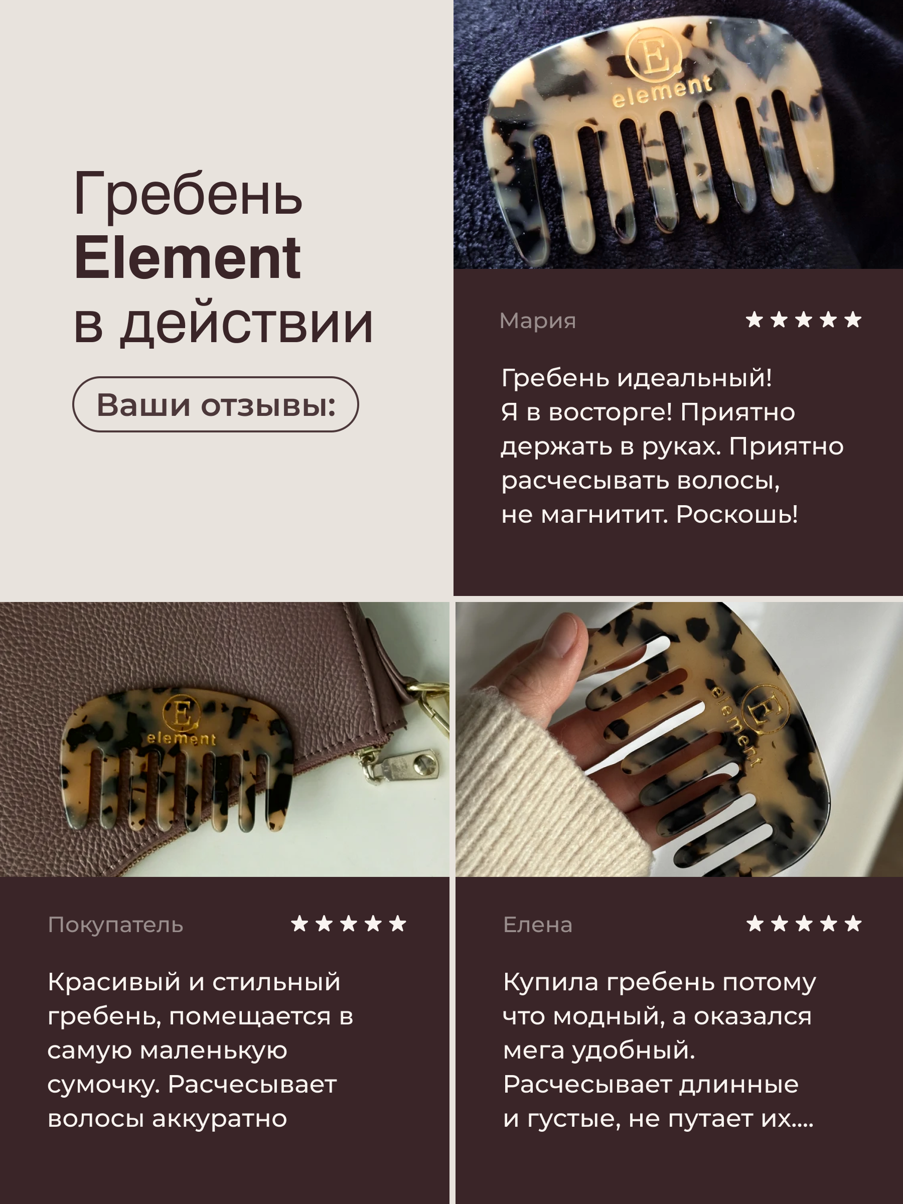 Массажная расческа ELEMENT - фото 5