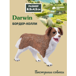 Фигурка DARWIN Собака Бордер-колли