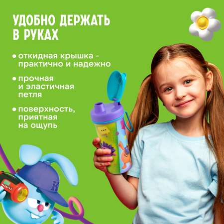 Бутылка Смешарики 400 мл