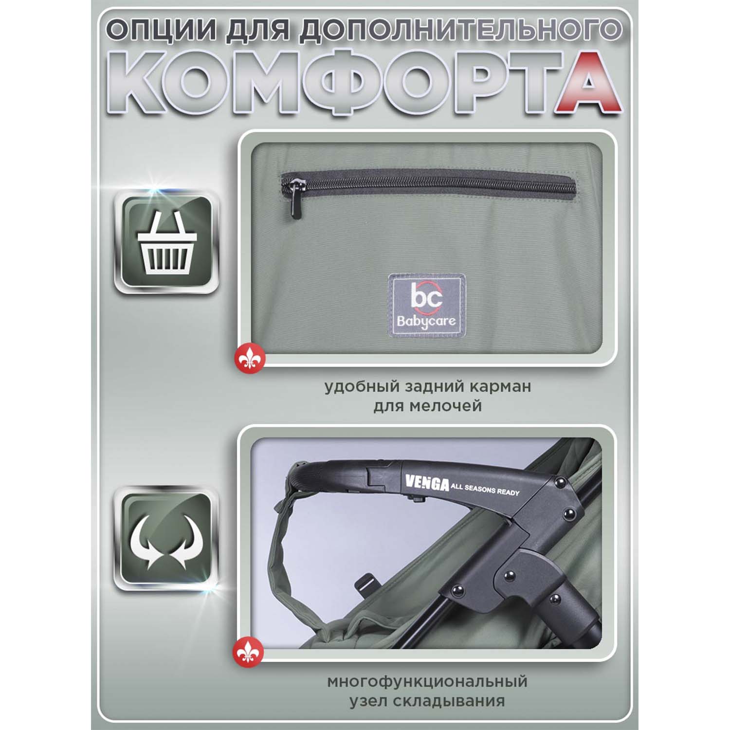 Коляска прогулочная BabyCare Venga Хвойный бархат хаки - фото 8