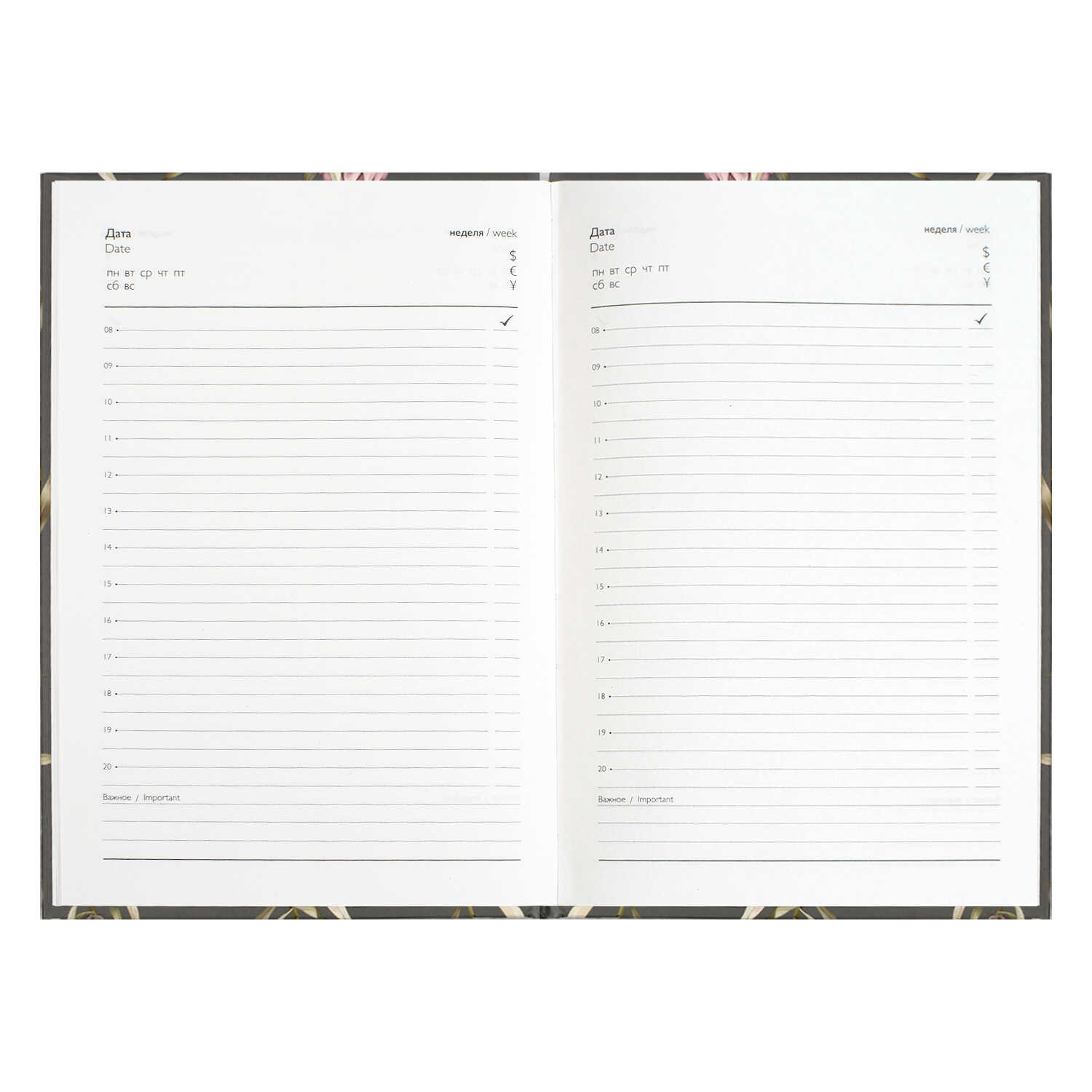 Ежедневник Феникс + 64 лист. - фото 12