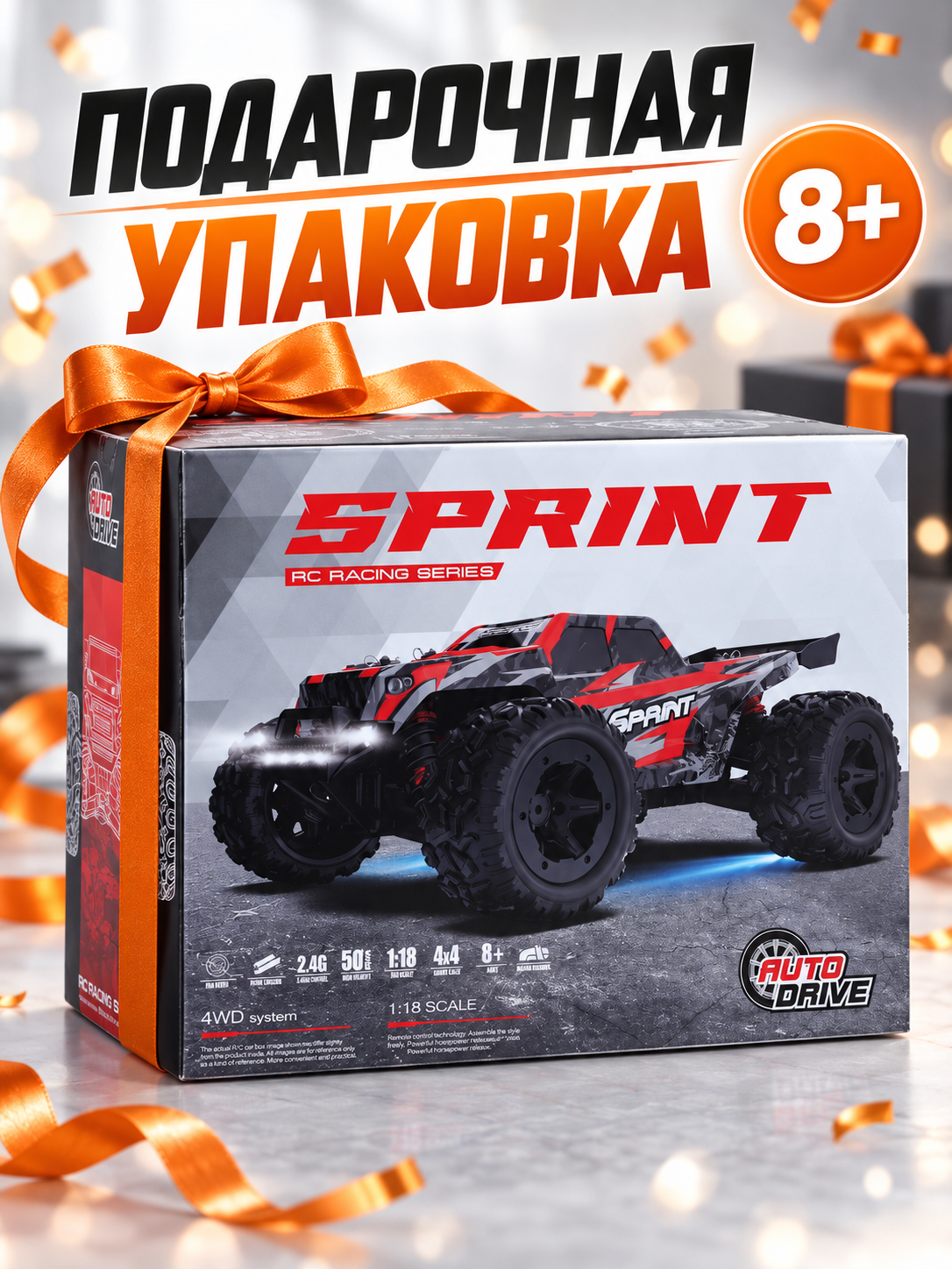 Внедорожник РУ AUTODRIVE Джип 1:18 - фото 6