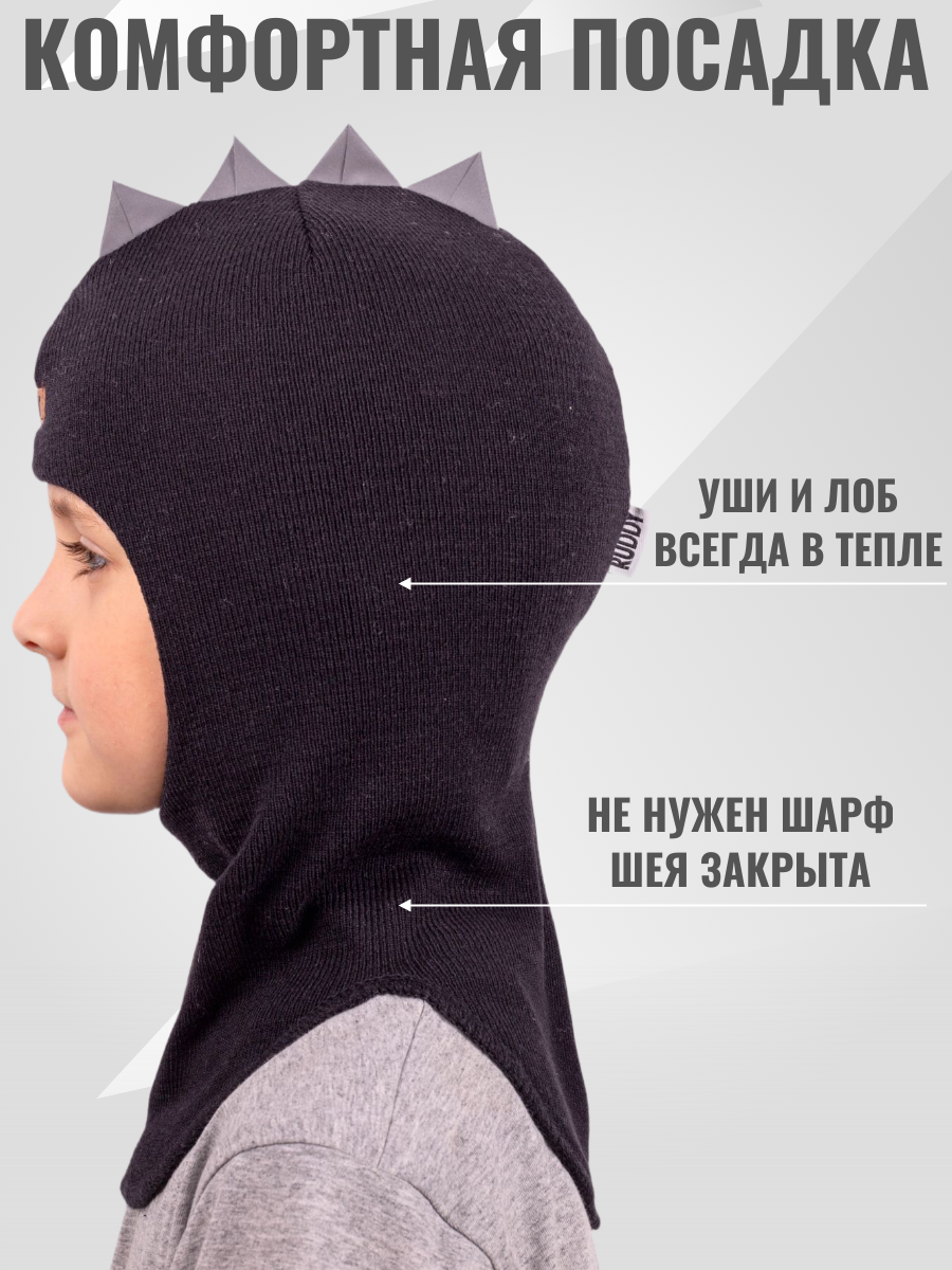 Шапка-шлем Ruddy PR-2215/PR-53 - фото 3