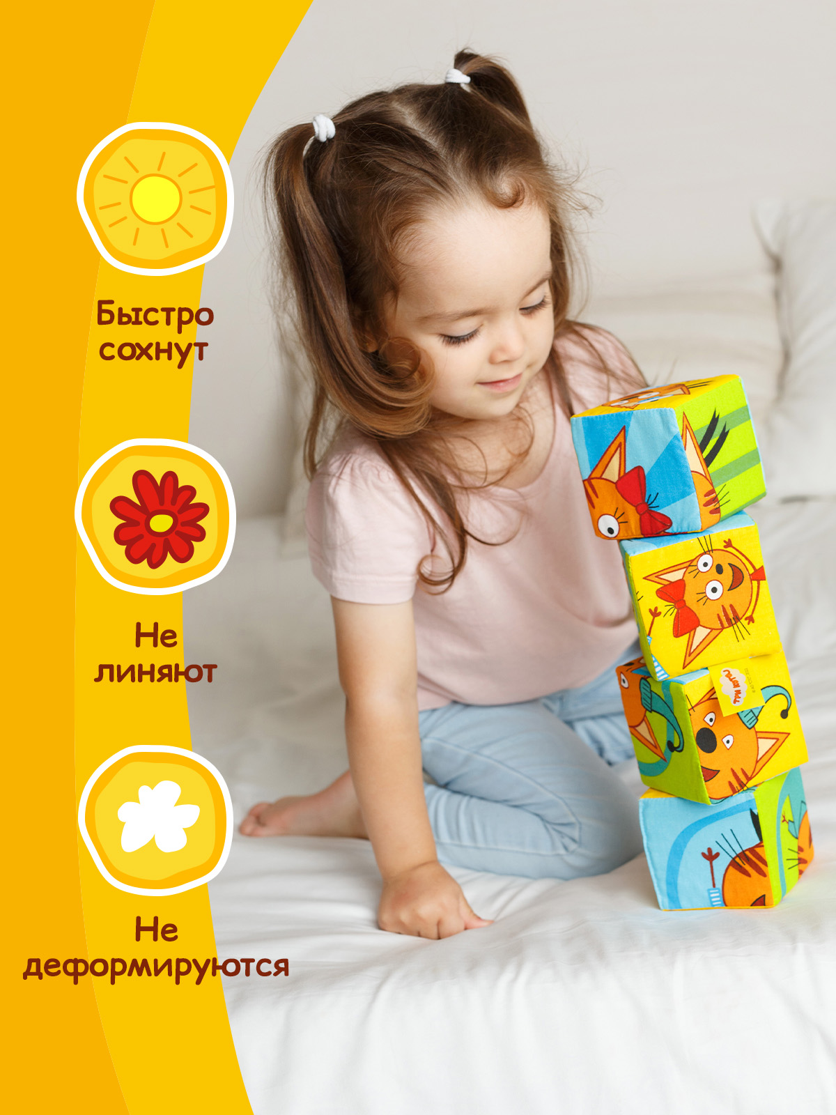 Игрушка Три кота кубики Три Кота Собери картинку - фото 3