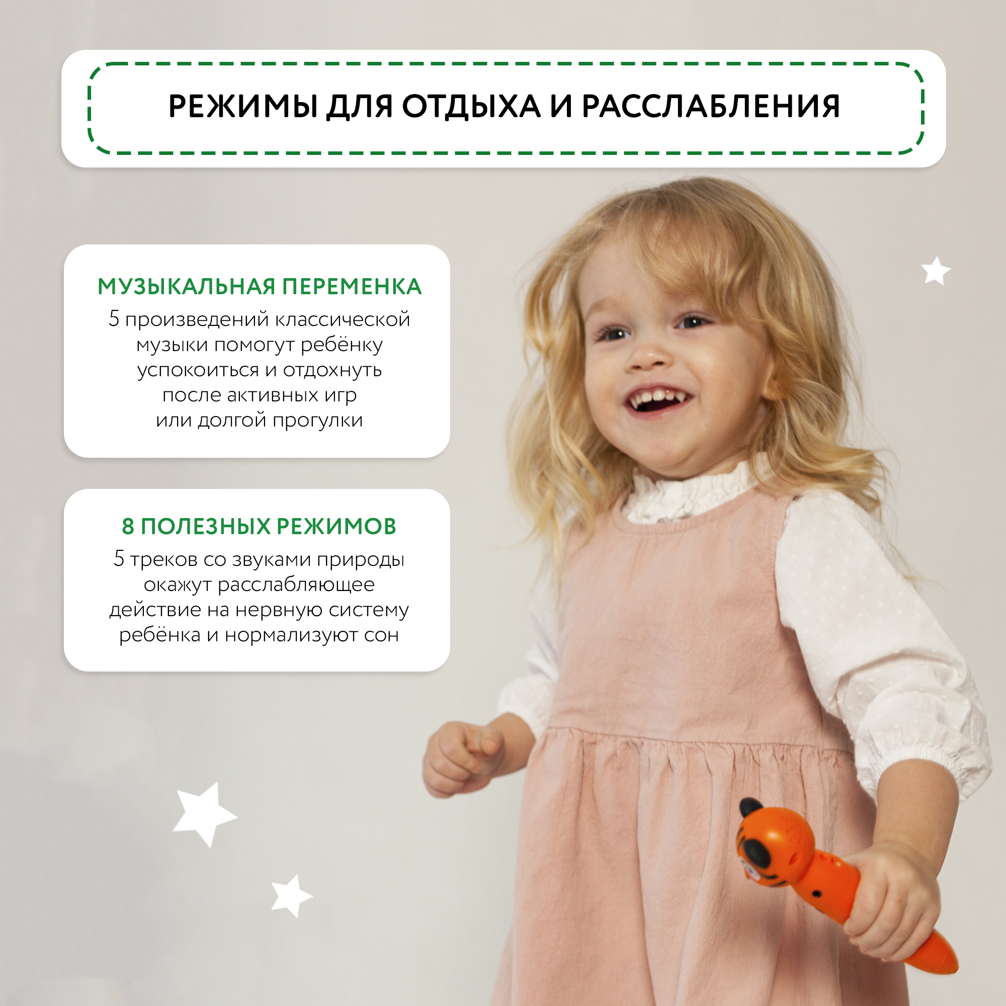 Игрушка BertToys Тигренок - фото 5