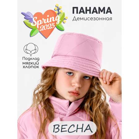 Панама Amarobaby