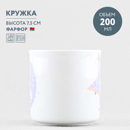 Кружка Добрушский фарфор