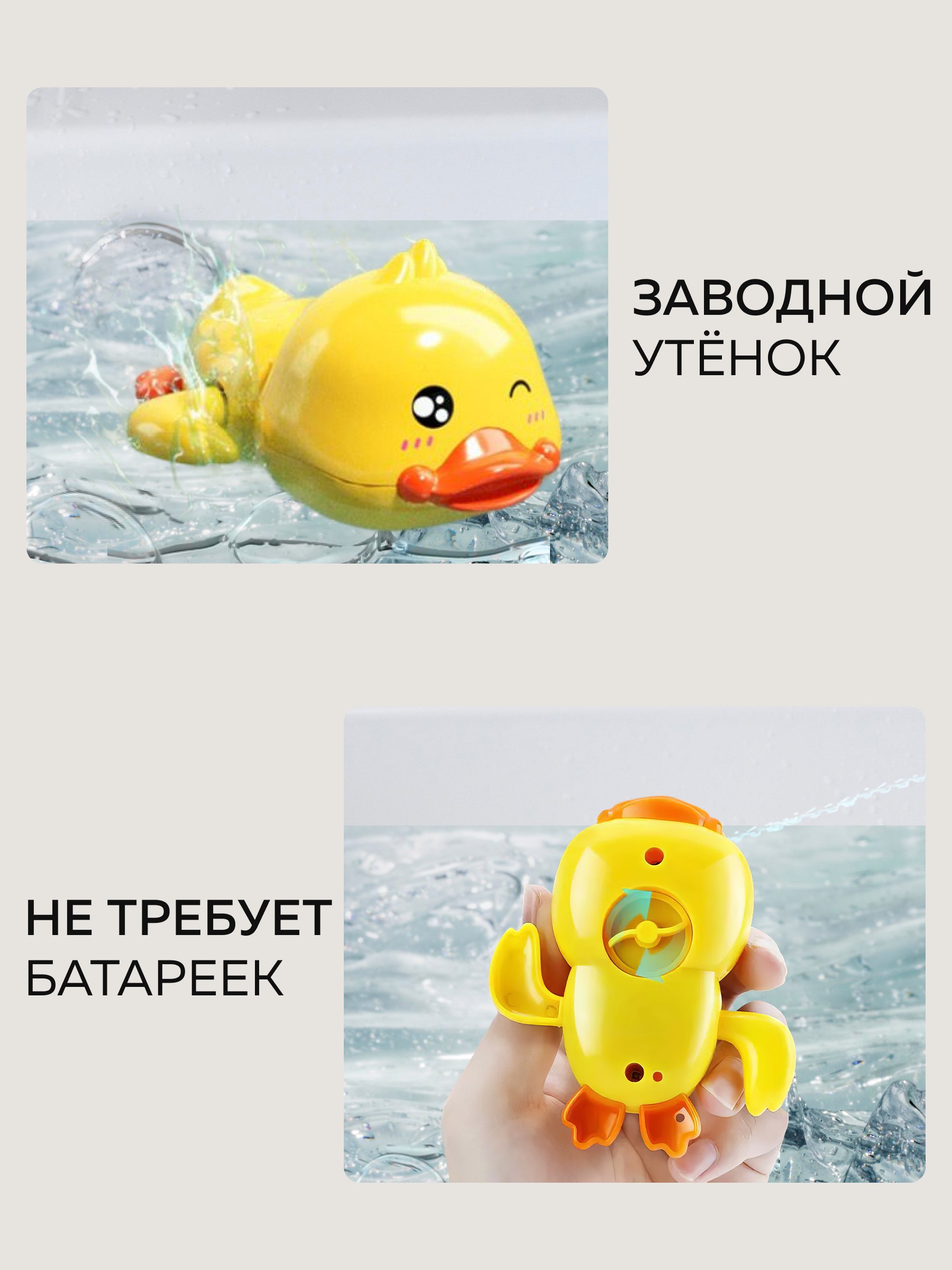 Игрушка DIVI TOYS для ванной купание малышей - фото 3