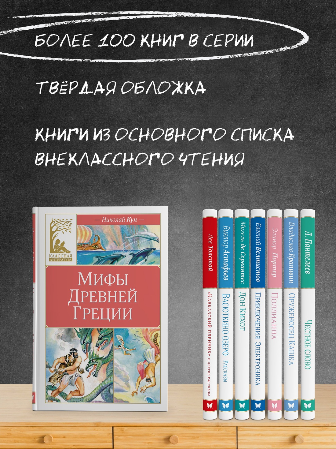 Книга Махаон КласЛит Остер Г.Б. Вредные советы - фото 7