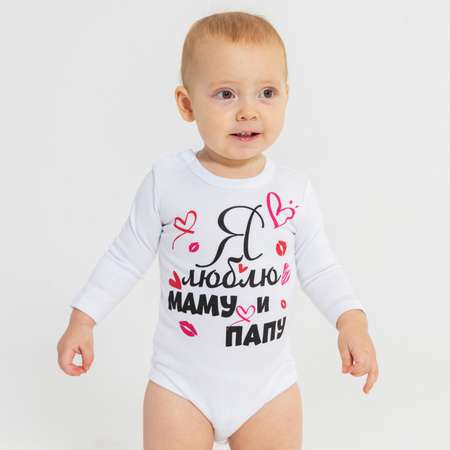 Боди Luxury Baby