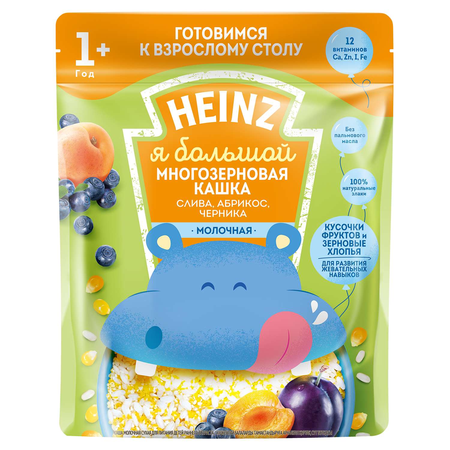 Каша Heinz молочная многозерновая слива-абрикос-черника 200г с 12 месяцев - фото 8