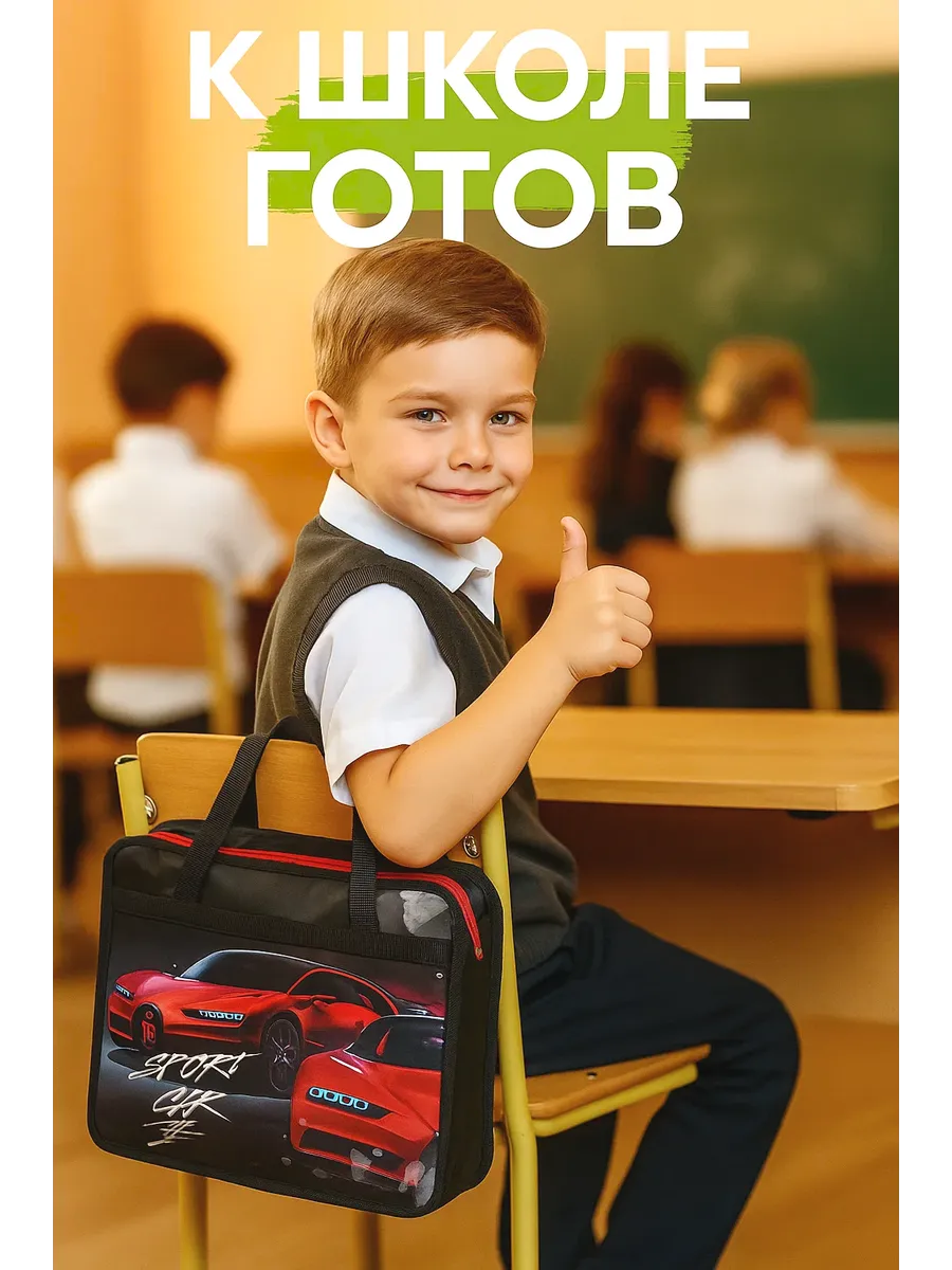 Папка с ручками MeLLi School А4 - фото 4