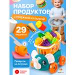 Игрушка TrendToys продукты 29 предм.