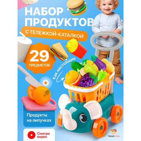 Игрушка TrendToys продукты 29 предм.