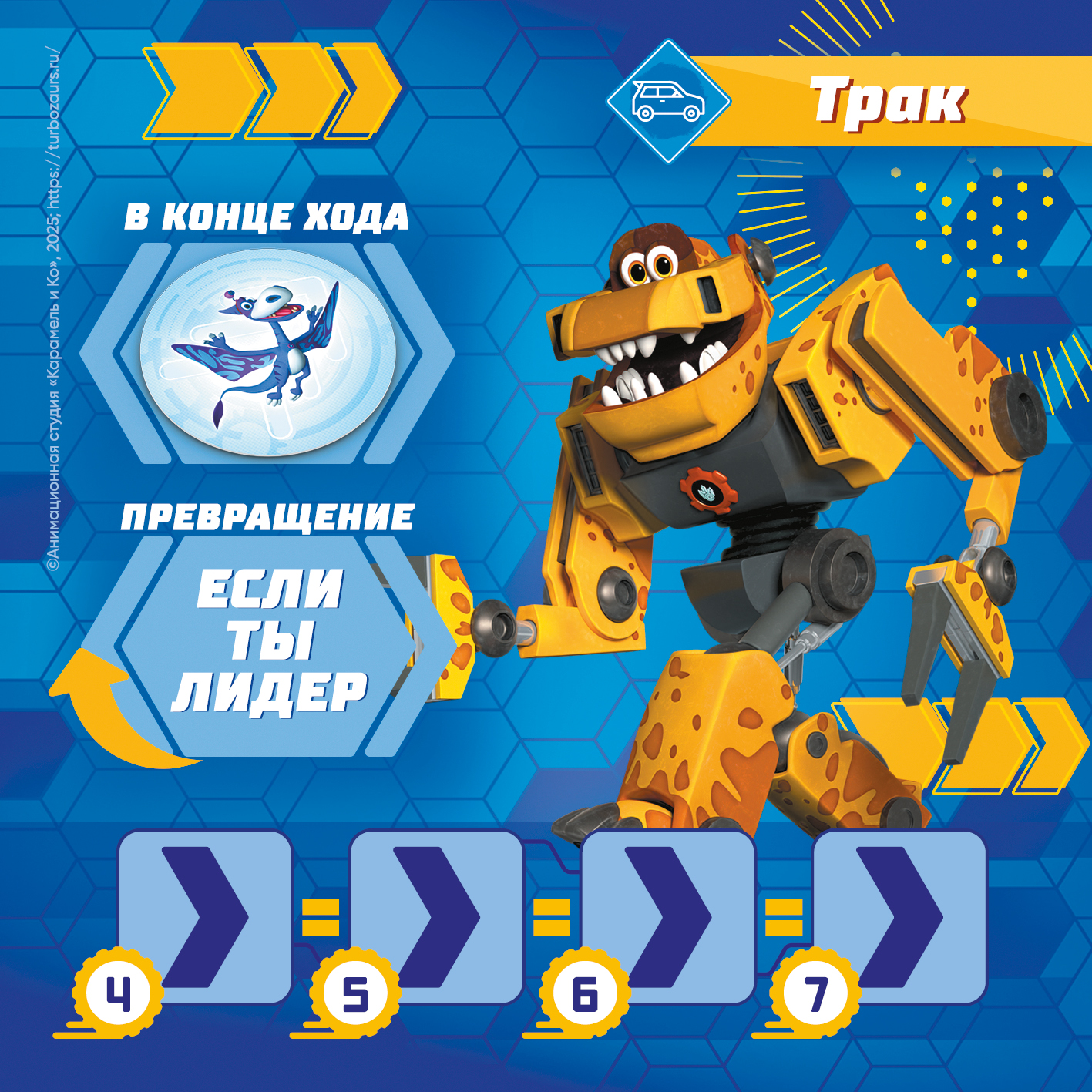 Настольная игра Hobby World Турбогонки - фото 6