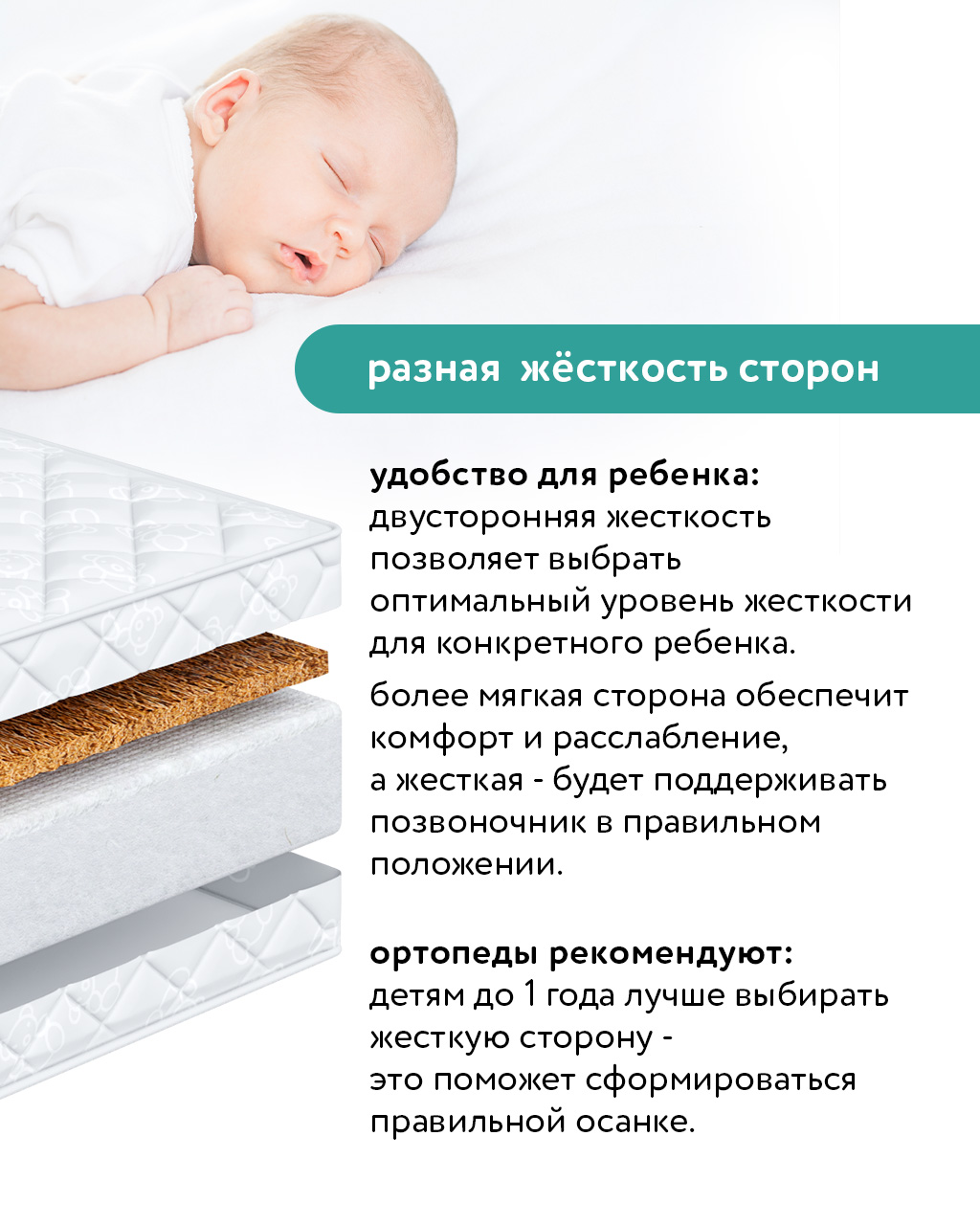 Матрас BabyGo Комфорт Плюс 60х120 - фото 11