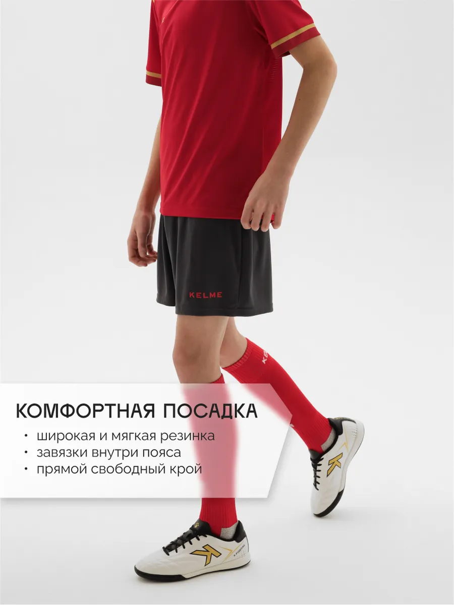 Костюм KELME 8351ZB3158-667 - фото 4