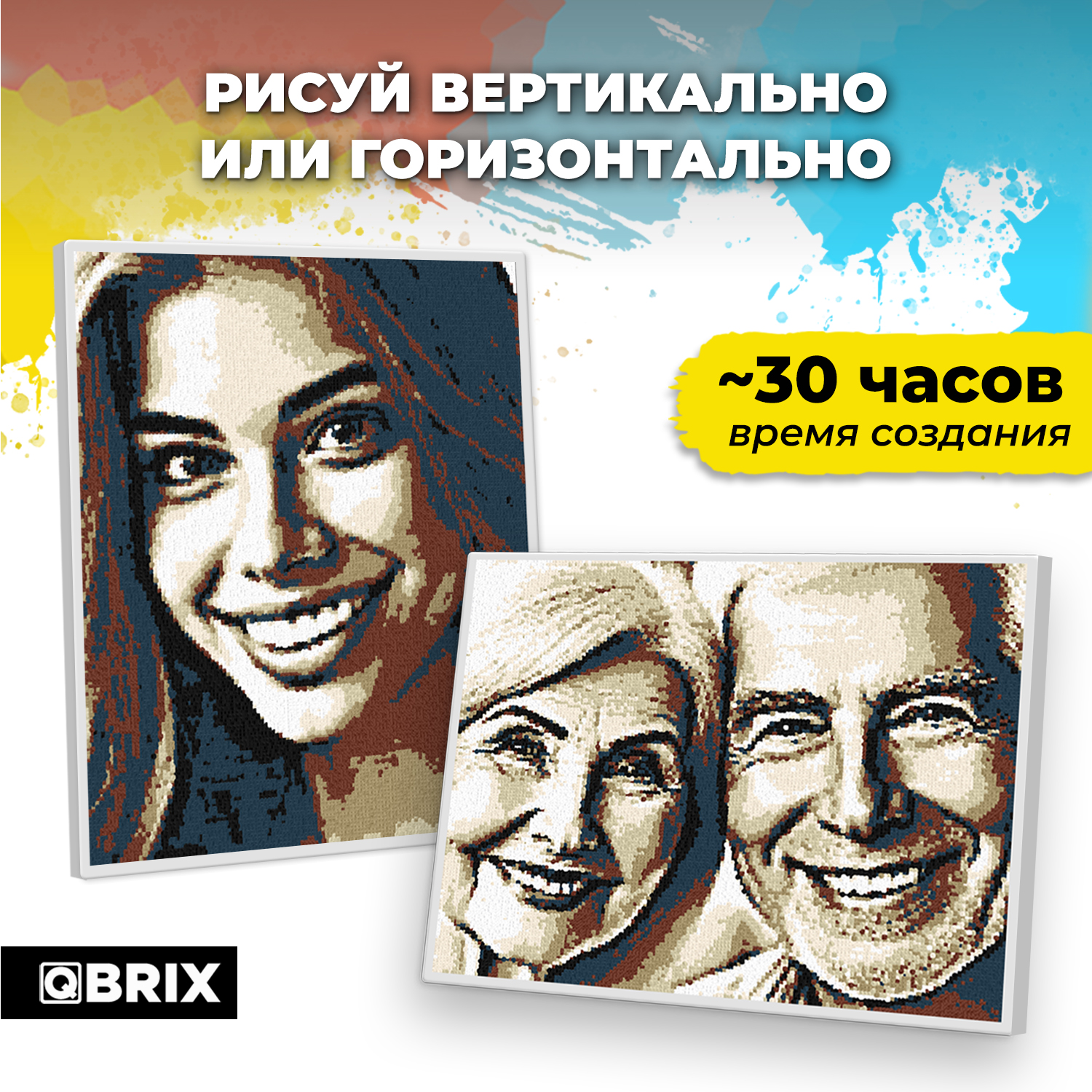 Картина по номерам QBRIX Vintage - фото 8