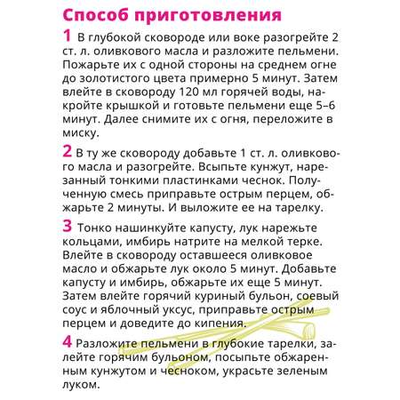Соус Tamaki соевый 470 мл