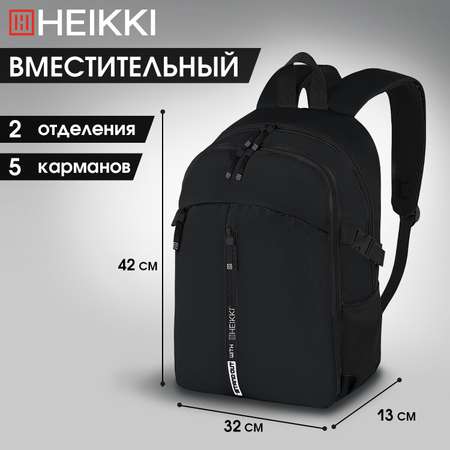 Рюкзак HEIKKI