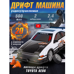 Автомобиль РУ BAZUMI Машинка для дрифта быстрая 1:20