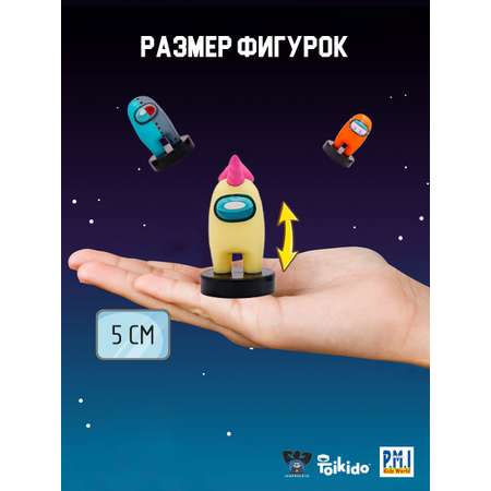 Игровой набор Among Us