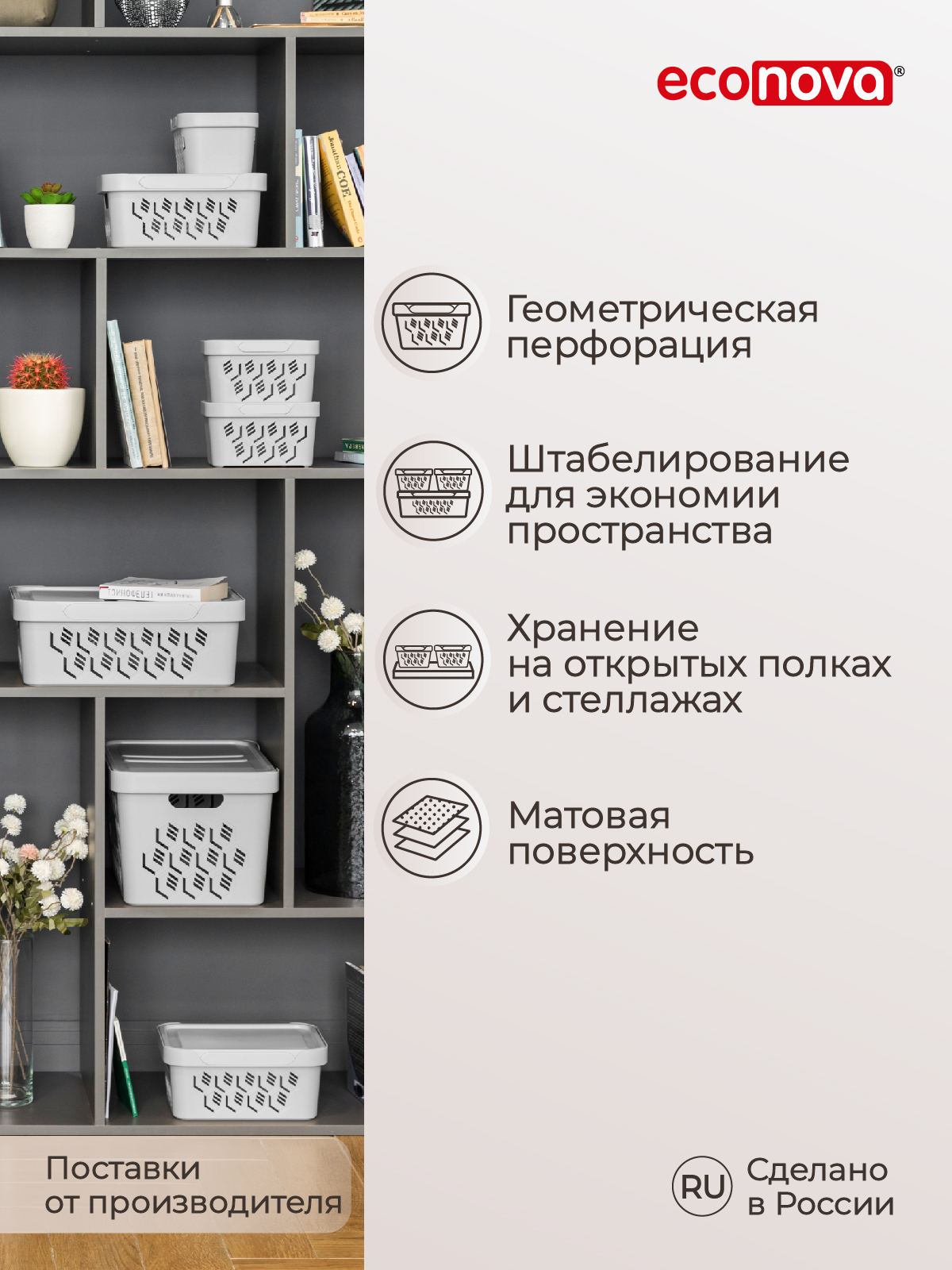 Коробка Econova с крышкой DELUXE 1.9л светло-серый - фото 5