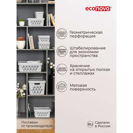 Коробка Econova с крышкой DELUXE 1.9л светло-серый