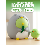Копилка пластиковая iLikeGift Цыпленок