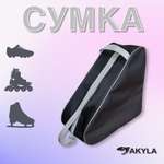 Сумка AKYLA