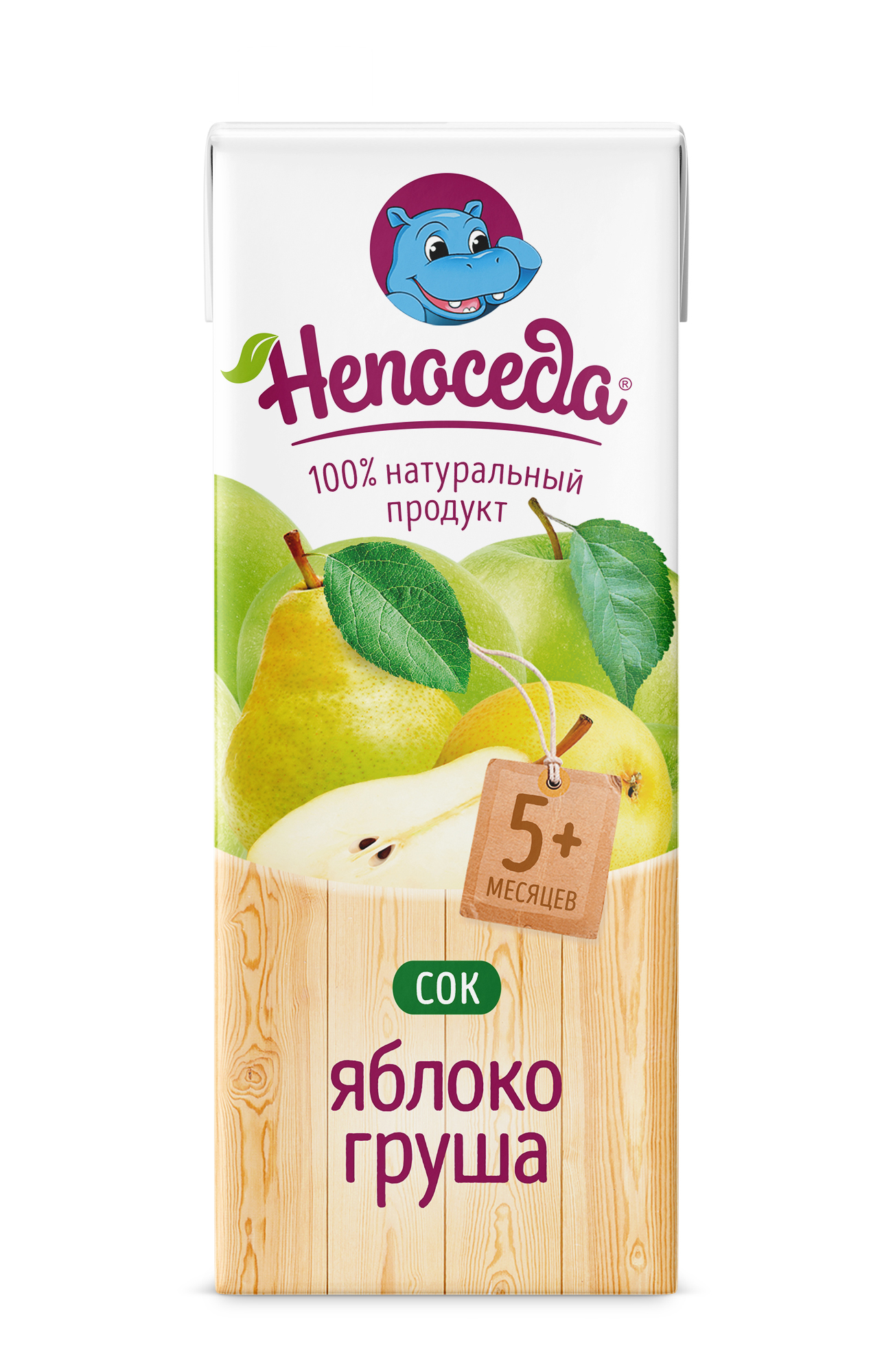 Сок Непоседа Яблоко-Груша с 5 мес 0.2 л - фото 1