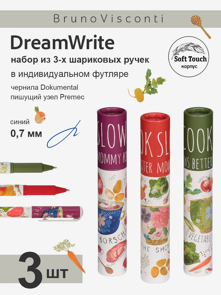 Ручка шариковая Bruno Visconti 3 шт. - фото 1