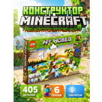 Конструктор BalaToys MyWorld Волшебный лес 405 дет.