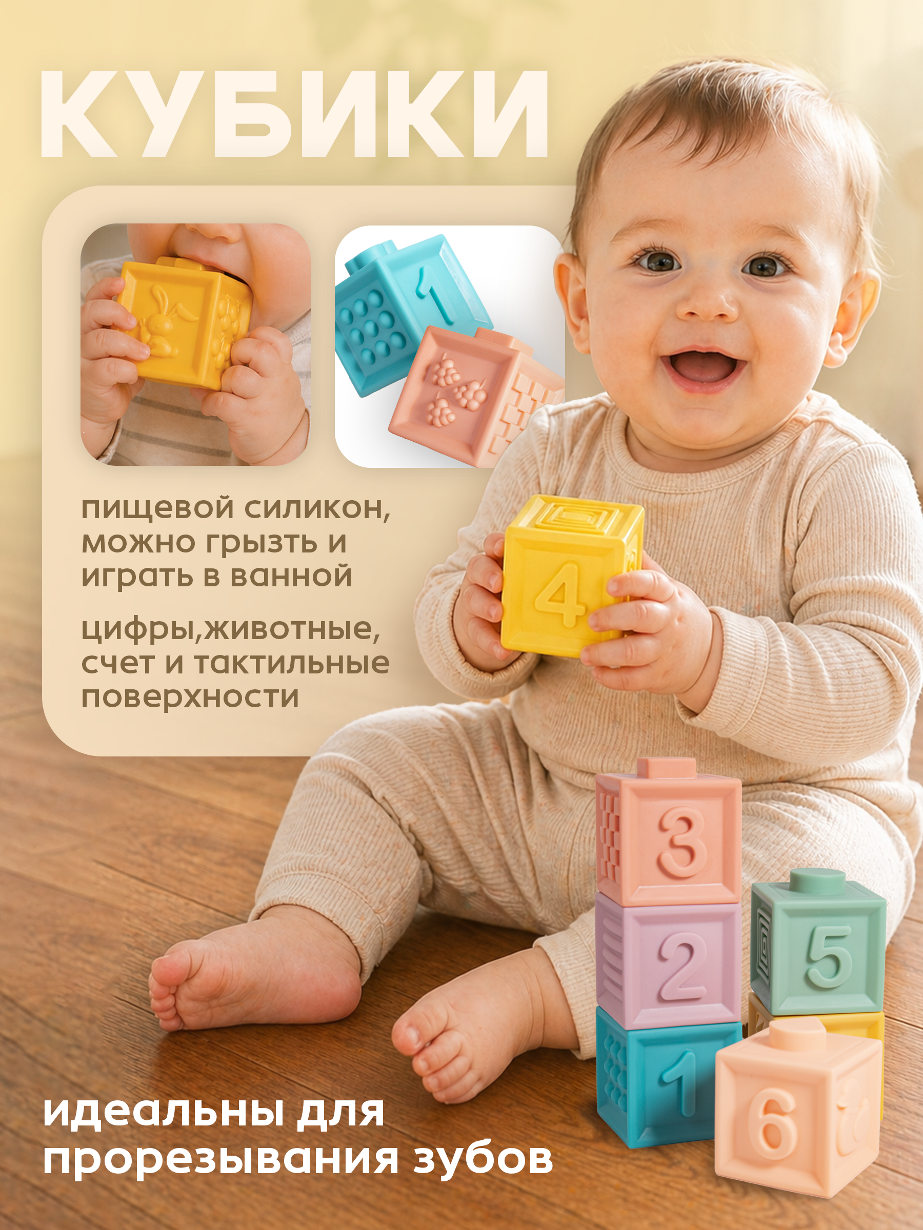 Игрушка BAZUMI бизиборд набор Монтессори 4в1 - фото 5