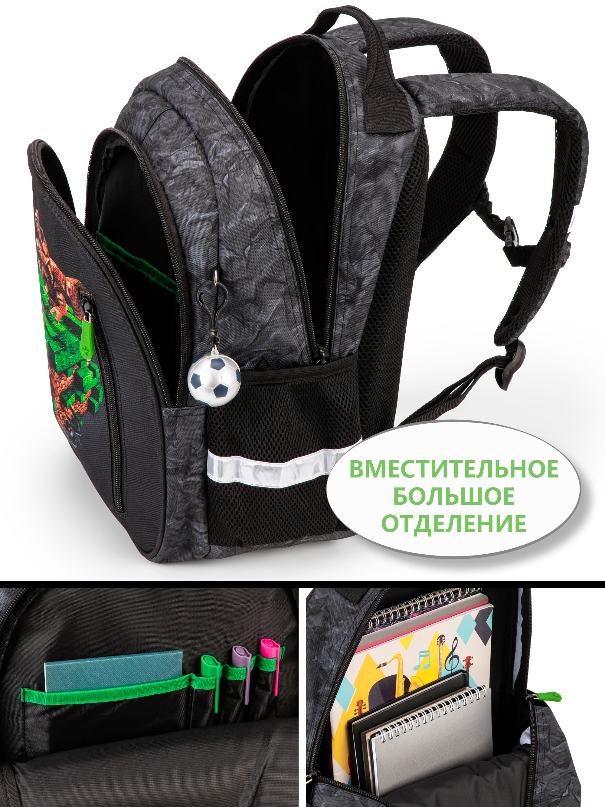 Рюкзак School Standard первокласснику набор 4 в 1 - фото 6