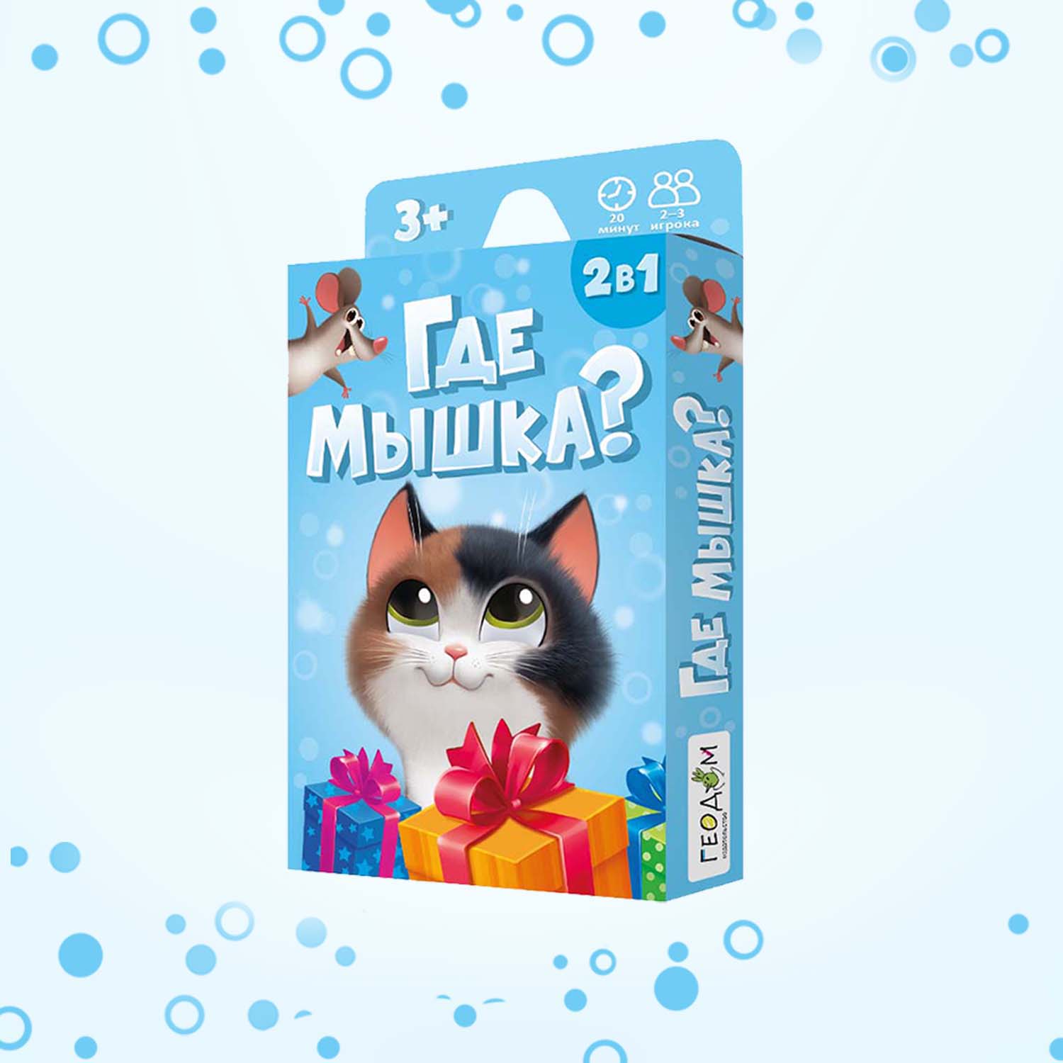 Настольная игра ГЕОДОМ Карточная - фото 8