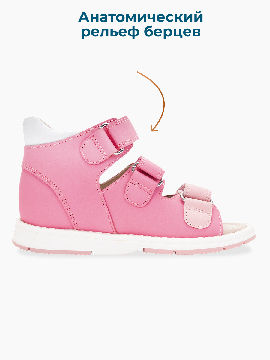 Сандалии ORTMANN kids 7.30-Singen-розовый - фото 8
