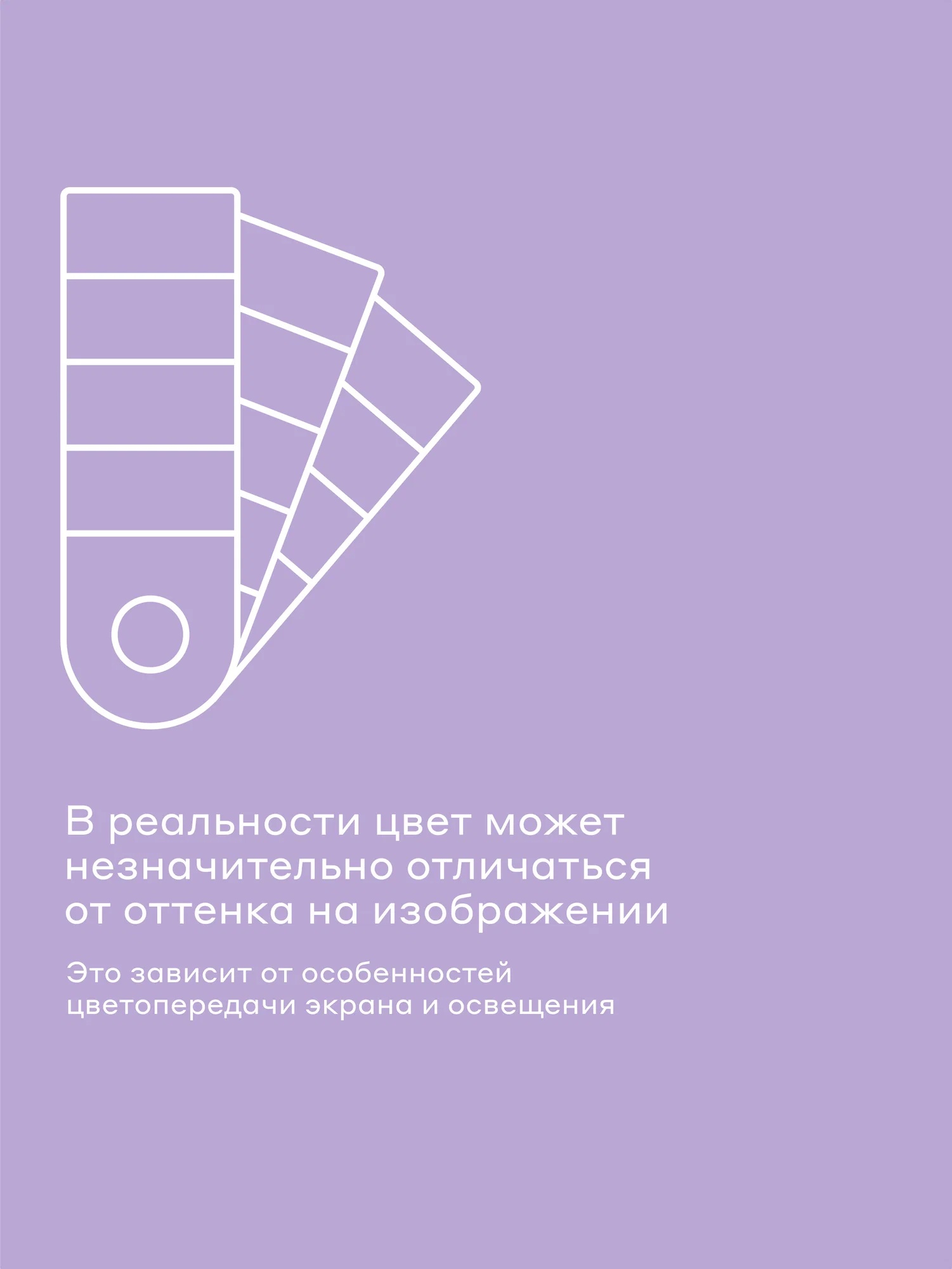 Простыня Pragma Pamtok 180 x 200 см на резинке 1 шт. - фото 10