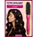 Брашинг KosmoShtuchki