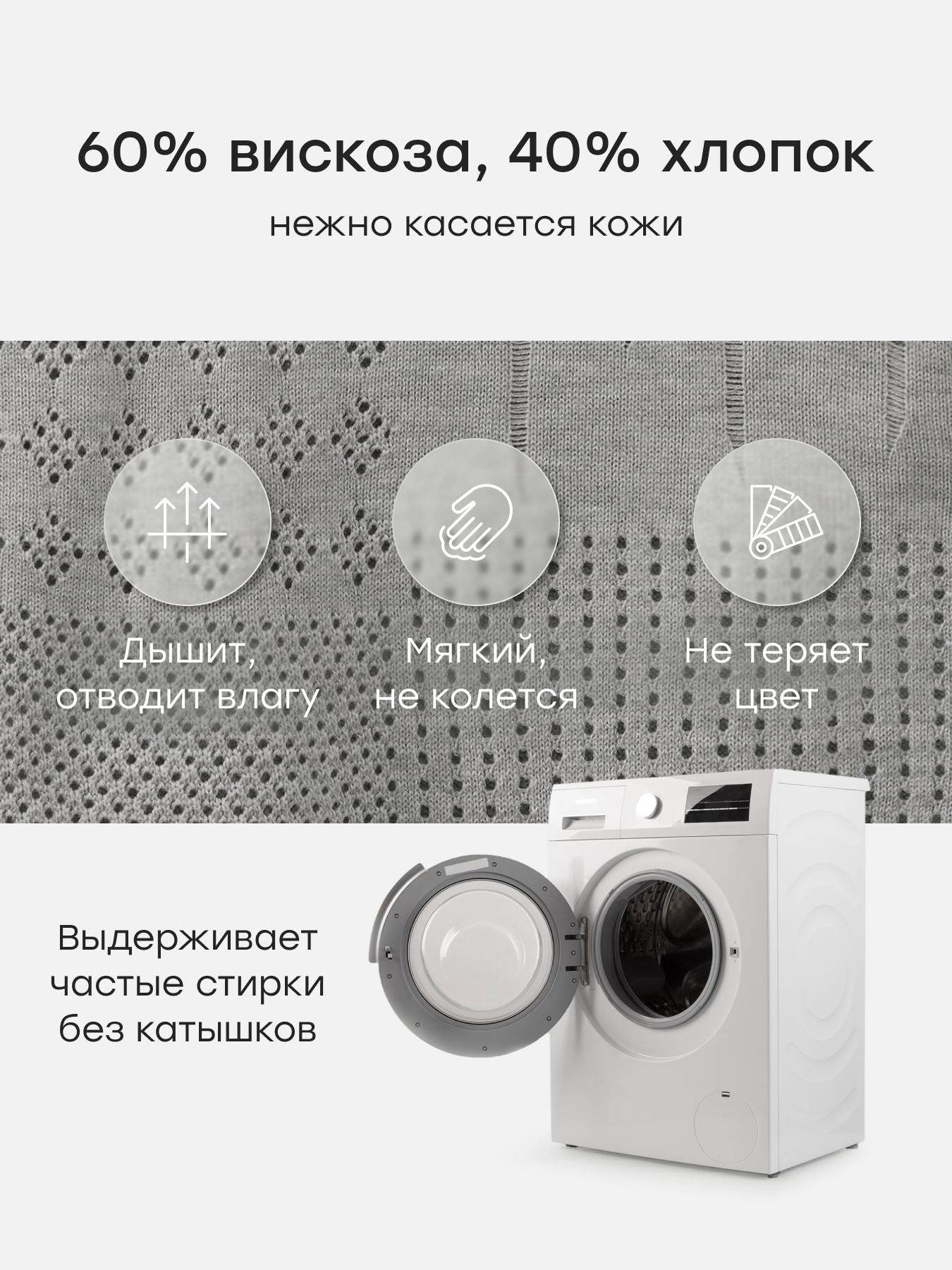 Поло Happy Baby 88685-1_grey - фото 4