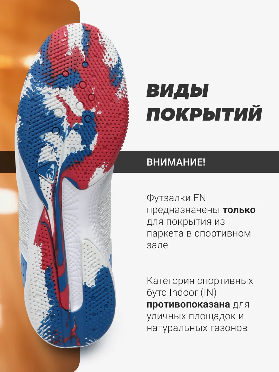 Кроссовки FN KFN5061005-104 - фото 5