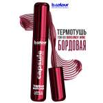 Тушь B.COLOUR PROFESSIONAL CAPSULE 09 Burgundy wine