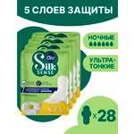 Ночные прокладки Ola! аромат Ромашка