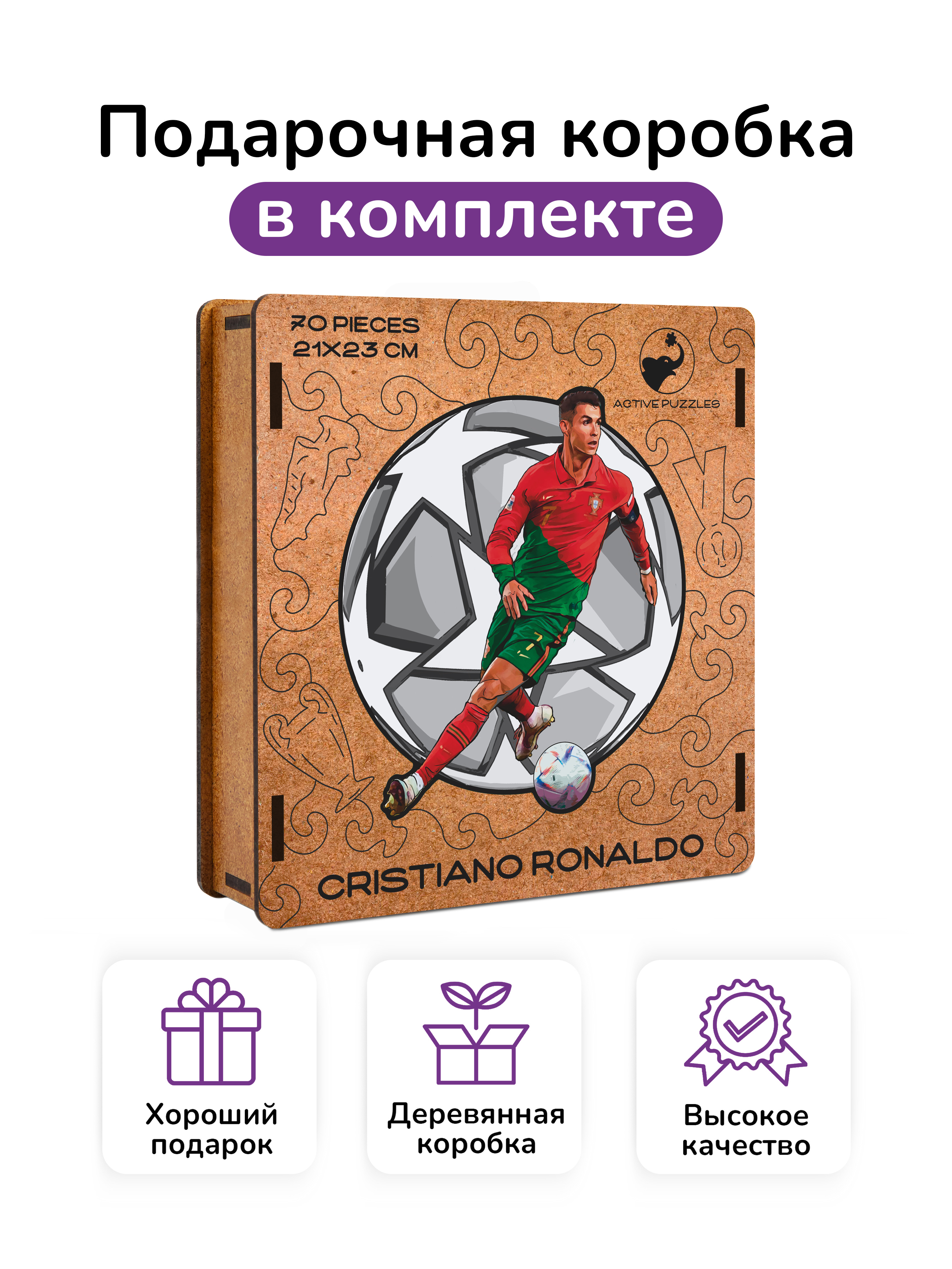 Пазл Active Puzzles деревянный - фото 4