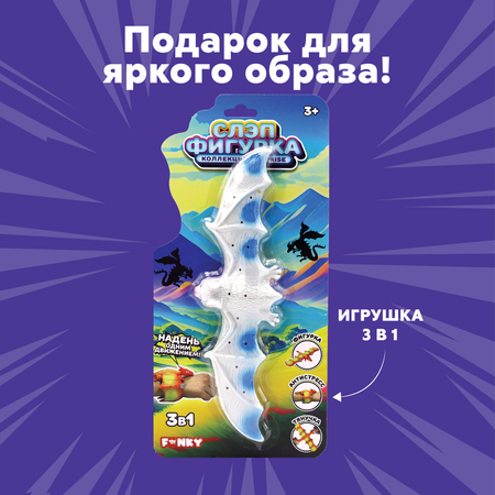Игровой набор Funky Toys