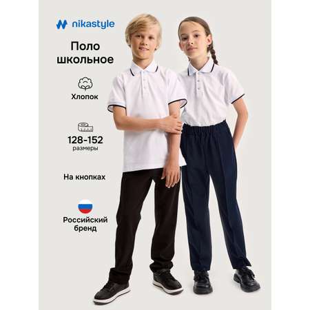 Рубашка поло NIKASTYLE