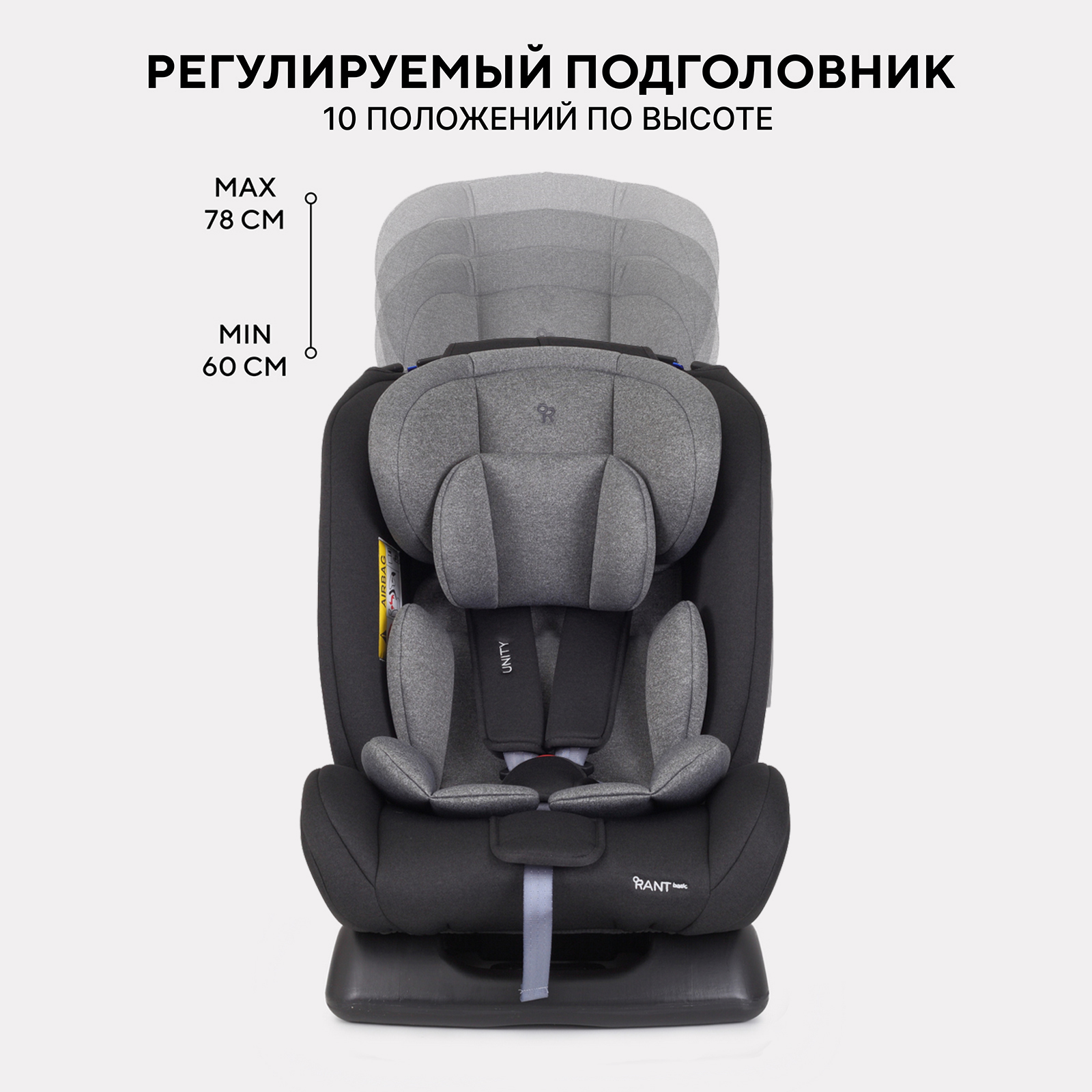 Автокресло Rant Basic Unity 0+/1/2/3 (0-36 кг) серый - фото 9